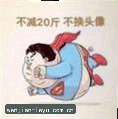 阿杰