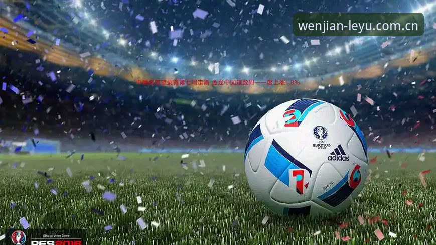 乐鱼中国区登录 乐鱼中国区登录全平台体验详解