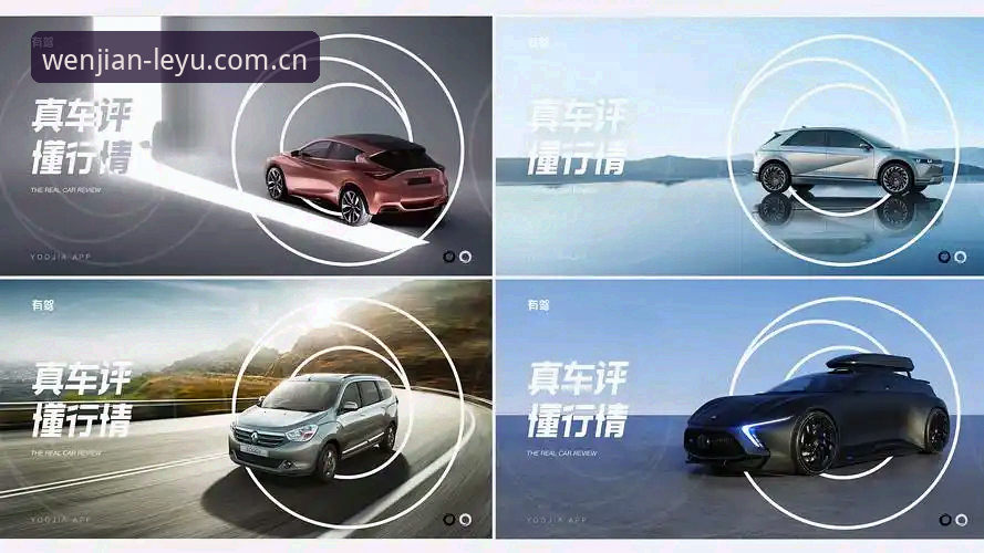 乐鱼电脑版客户端 3大核心优势解析:乐鱼电脑版客户端如何重塑多设备赛事数据同步体验
