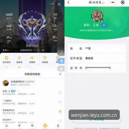乐鱼体育登录稳定 乐鱼体育登录稳定性如何?三端实测告诉你苹果、安卓、电脑哪个平台更靠谱?