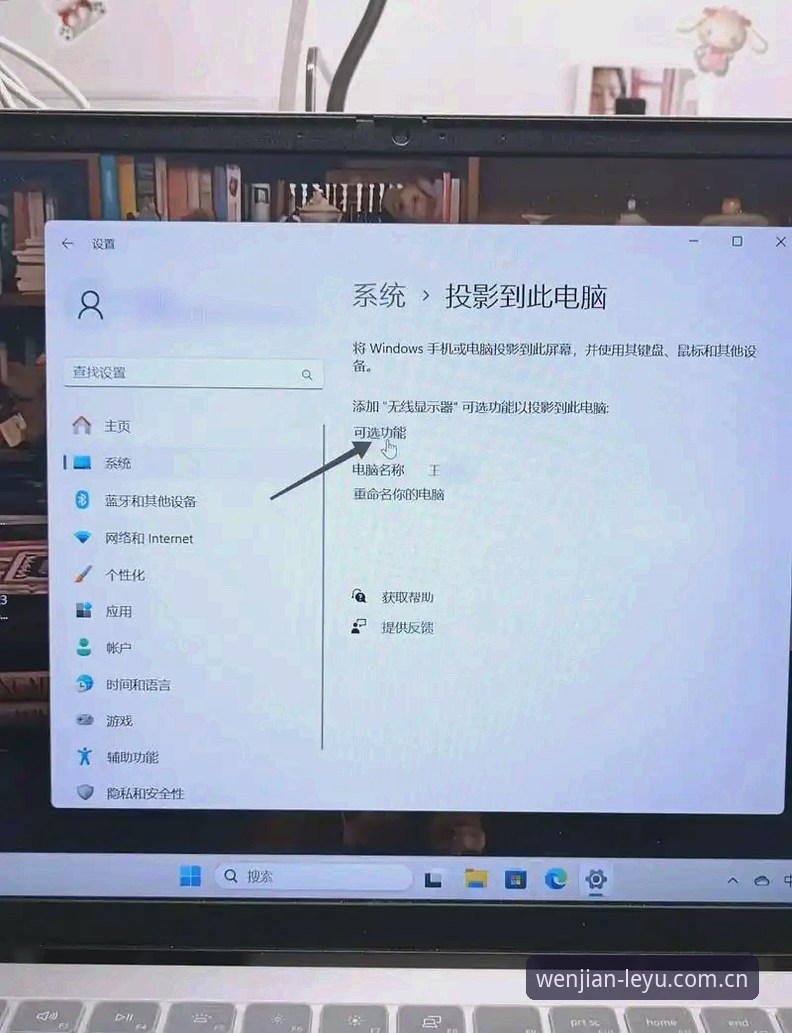 乐鱼体育官网全平台安装详解：从手机到电脑的完整指南