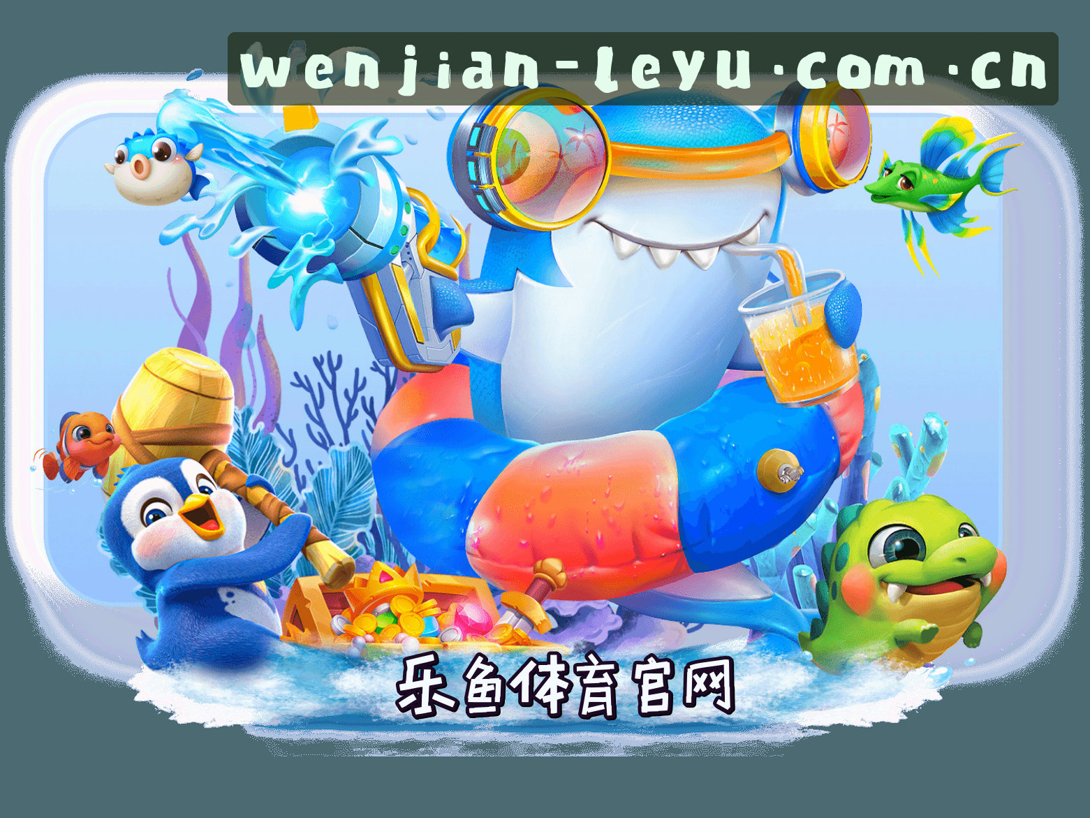 关于我们